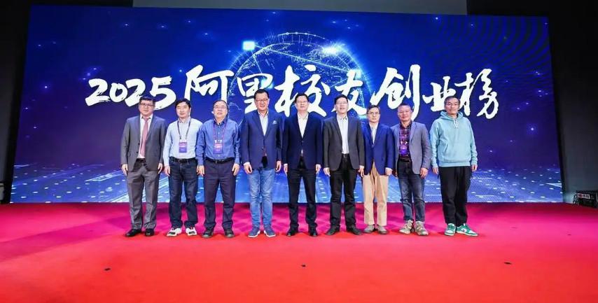 537家企业上榜《2025阿里校友创业榜》,杭州仍是阿里人创业首选地,人工智能和企业服务最多